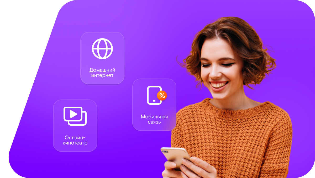 Промо-тарифы Ростелеком в&nbsp;посёлок Визябож (Республика Коми)